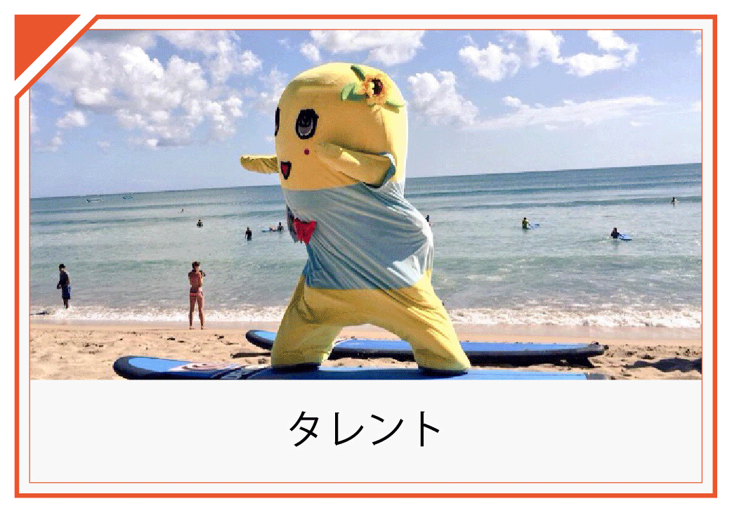 06_talent